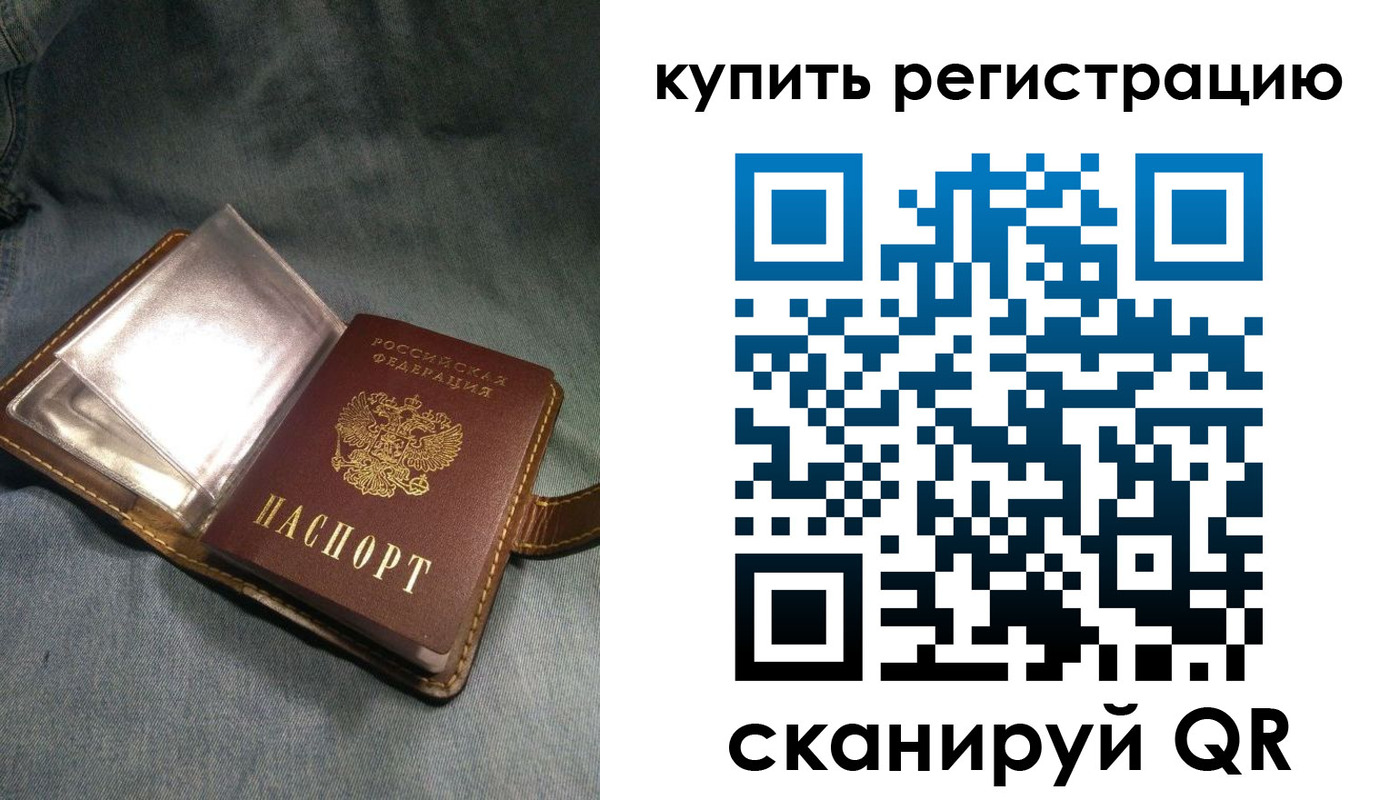 временная регистрация гарантия в Мегионе